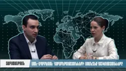 ԱՄՆ-Ադրբեջան հարաբերությունների առանձնահատկությունները