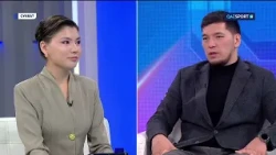 Айбек Оралбай І Сұхбат