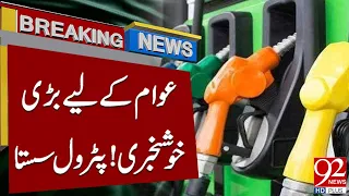 Petrol Prices Cut! Big Relief for Pakistani Public | Breaking News | 92NewsHD