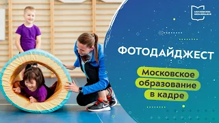 Фотодайджест 08.07 - 14.07.2024