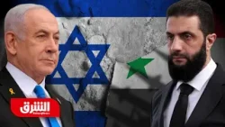 إلى أي مدى تنجح سوريا في فرض شروطها على طاولة التفاوض مع إسرائيل؟ - أخبار الشرق