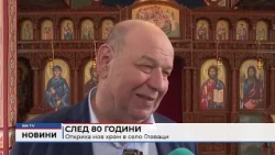 RM TV: След 80 години откриха нов храм в село Главаци