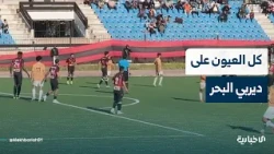 The sea derby between Tishreen and Huteen headlines the third round of matches in the Syrian Prem...
