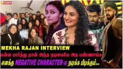 நீலாம்பரி Strong Women… Negative -ஆ எனக்கு தெரியல - Actress Mekha Rajan Interview | Vasanth TV