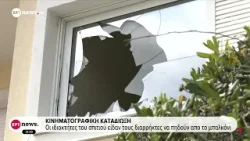 Κινηματογραφική καταδίωξη στη Βάρη: Eίδαν τους διαρρήκτες να πηδούν από το μπαλκόνι