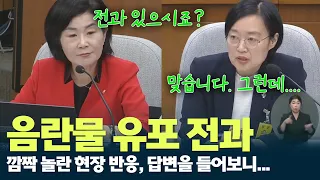 Everyone stunned by the shocking twist after hearing the response to questions about a criminal r...