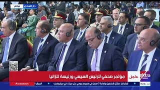 Press Conference by President El-Sisi and the President of Tanzania
