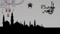 Salat e Jummah | Khutba Topic: Ahl-e-Kitab | Imamat Qari Shabbir Ahmed | 21st October 2022