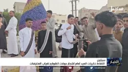 التقاط ذكريات العيد أمام أشجار جولات الشوارع في سيئون لغياب المتنزهات