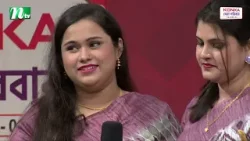 রসনা বিলাস | কনকা সেরা পরিবার: পর্ব ১৭ | NTV Reality Show