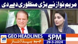 Geo News Headlines 5 PM - Maryam Nawaz - Nawaz Sharif | 29 March 2024