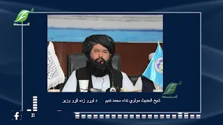 محصلین دې په هر حالت کې د خپلو اسلامي ارزښتونو او شرعي احکامو دفاع وکړي