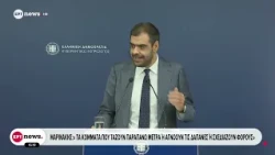 Μαρινάκης: «Θα στηρίζουμε την κοινωνία με όσες παρεμβάσεις μπορούμε»