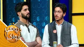 Predator Da Pohe Zwak-Season 02-Episode 136 | پرډیټور‌ د پوهې ځواک-دویم پړاوـ یوسلو شپږ دېرشمه برخه
