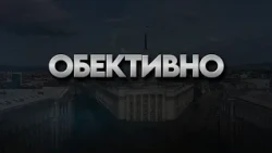Завръщането на цар Самуил