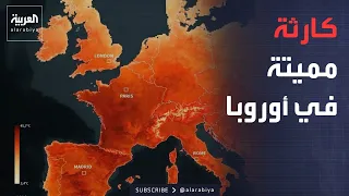 World Tonight | Hospitals are collapsing and people are dropping dead on the streets of Europe
