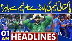 PTI Major Demand | Imran Khan’s Eye Treatment Latest | PAK VS IND | Big News  | 01 AM Headlines