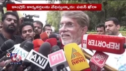 Pawan Khera Condemns Train Cancellations in Telangana For Delhi Rally | V6 News