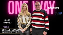 Брат и сестра од Македонија разделени од раѓање се заљубиле и се венчале без да знаат кои се Брат и сестра од Македонија разделени од раѓање се заљубиле и се венчале без да знаат кои се