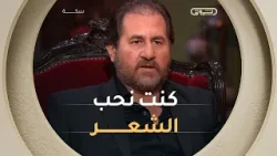 من دفء العائلة الصغيرة إلى عشق الكلمة?? المخرج يحيى مزاحم يستعيد طفولة جميلة صنعت ملامح إبداعه ??