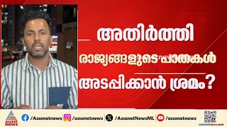 ഇറാനെ സാമ്പത്തികമായി ഞെരുക്കാൻ കരവഴിയുള്ള ഉപരോധം;  അമേരിക്കയും ഇസ്രയേലും ചർച്ച നടത്തി?