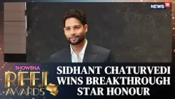 Сиддхант Чатурведи стал победителем конкурса Showsha Reel Awards в фильме «Дхадак 2» | Н18В