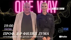 Аутизмот не е болест тоа е невроразвојна состојба Аутизмот не е болест тоа е невроразвојна состојба