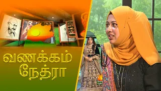 Vanakkam Nethra | வணக்கம் நேத்ரா | 04 August 2026 | Nethra TV | Sri Lanka Tamil Morning Programme