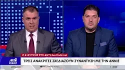 Φυτιρής: Η επικοινωνία με Άννη , οι ομάδες εξωτερικού που δρουν στη Κύπρο και το οργανωμένο έγκλημα