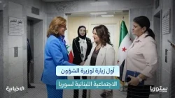 What were the highlights of the Lebanese Minister of Social Affairs' first visit to Syria?