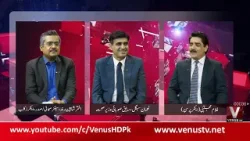 OPEN FORUM With Ghullam Mujtaba | 27 March 2026 | VenusHD Satellite Channel Pakistan OPEN FORUM With Ghullam Mujtaba | 27 March 2026 | VenusHD Satellite Channel Pakistan
