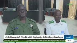 Midnight News 10/24/2026