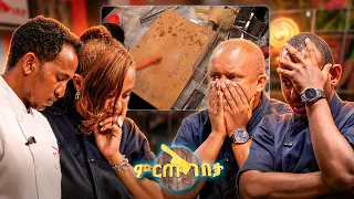 እብደት የሚመስል ነገር ተፈጠረ!😱 //ምርጡ ገበታ//