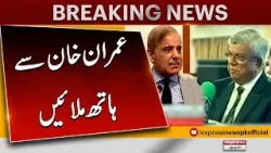 Trader proposes PM Shehbaz Sharif to join hands with Imran Khan | Latest News | Pakistan News