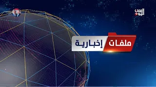 News Files | 06/28/2026