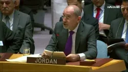 الصفدي يلقي كلمة الأردن في مجلس الأمن
