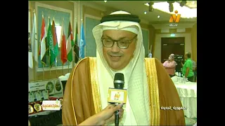 The Arab Foundation for Peace and Development Celebrates World Law Day