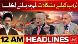 War Update: Iran Sets 5 Important Conditions | News Headlines 12 AM | Smart Lockdown in Pakistan