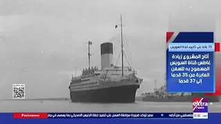 70 عاما على تأميم قناة السويس