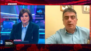 საქართველო გარიყული ქვეყანაა -ჰყავს ხელისუფლება, რომელიც შუა საუკუნეების წესებთ ცხოვრობს