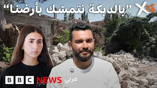 هل يمكن أن تتحوّل الدبكة إلى ذاكرة للأرض؟