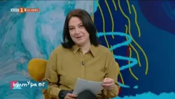 30 издание на Международния "София филм фест", Култура.БГ, 12.03.2026