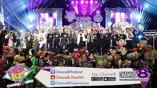 Spectacular Opening of "Thailand International Mask Heritage 2026"!