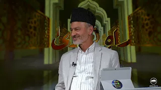 Rah-e-Huda | 19th September 2026