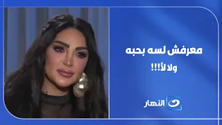 Sally Abdel Salam on her husband: I still don't know if I love him or not!!!