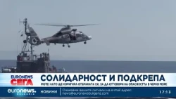 Рюте: НАТО ще коригира отбранителните си мерки „според нуждите“ след ударите в Черно море