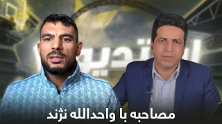 استدیو۱۱-  فصل اول- قسمت هفتم