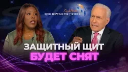 Третье великое ПРОБУЖДЕНИЕ. Помазание ИСЦЕЛЕНИЯ. «Это сверхъестественно!»