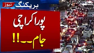 Massive traffic jam around Karachi Press Club as roads sealed ahead of protest