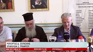 Υπεγράφη η Προγραμματική Σύμβαση για την αποκατάσταση των τοιχογραφιών της Ιεράς Μονής Επάνω Χρέπας